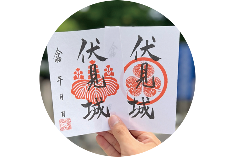 家紋入りの御城印