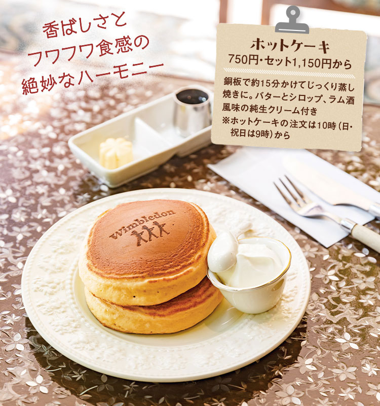 香ばしさとフワフワ食感の絶妙なハーモニー