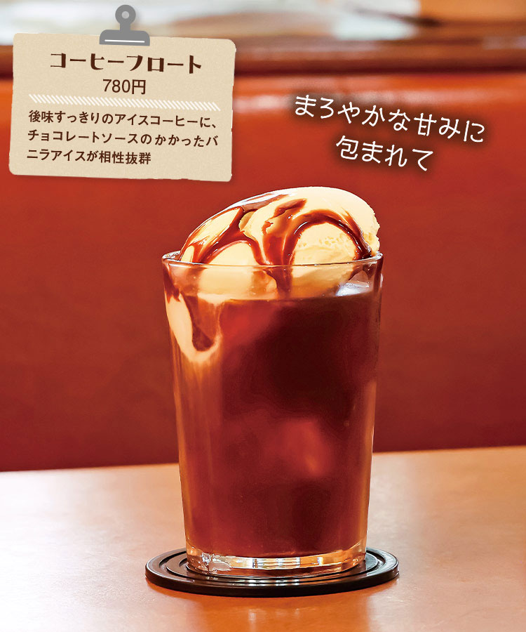 まろやかな甘みに包まれて