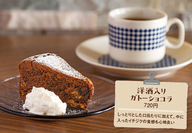 洋酒入りガトーショコラ 720円