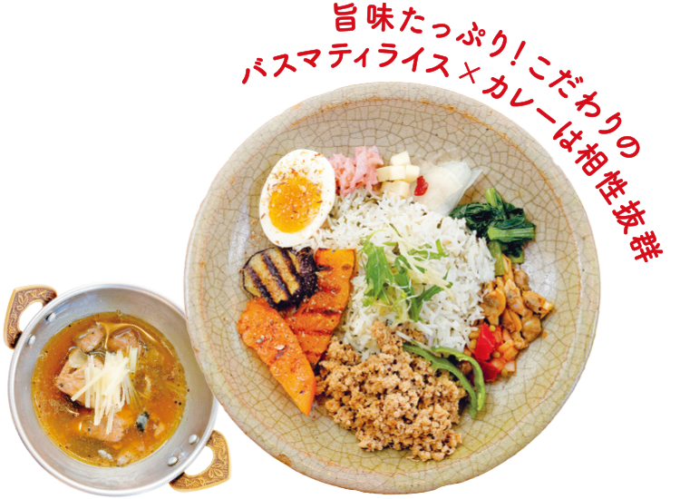 「京風スパイス朝定食（サバとしょうがの出汁カレー）／1,380円」