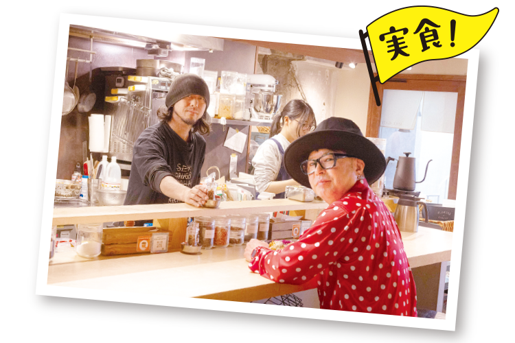 SPICE GATE 実食