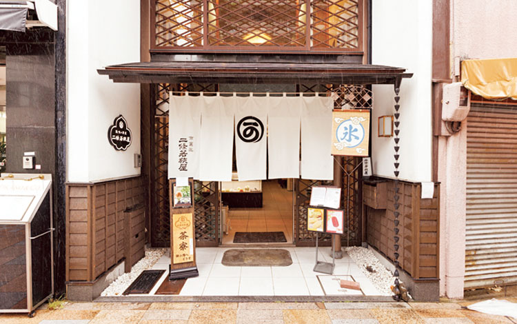 二條若狭屋 寺町店 外観