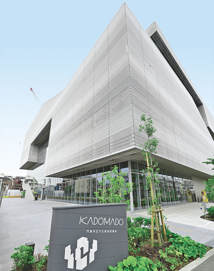 設計は大阪中之島美術館などを手掛けた建築家・遠藤克彦
