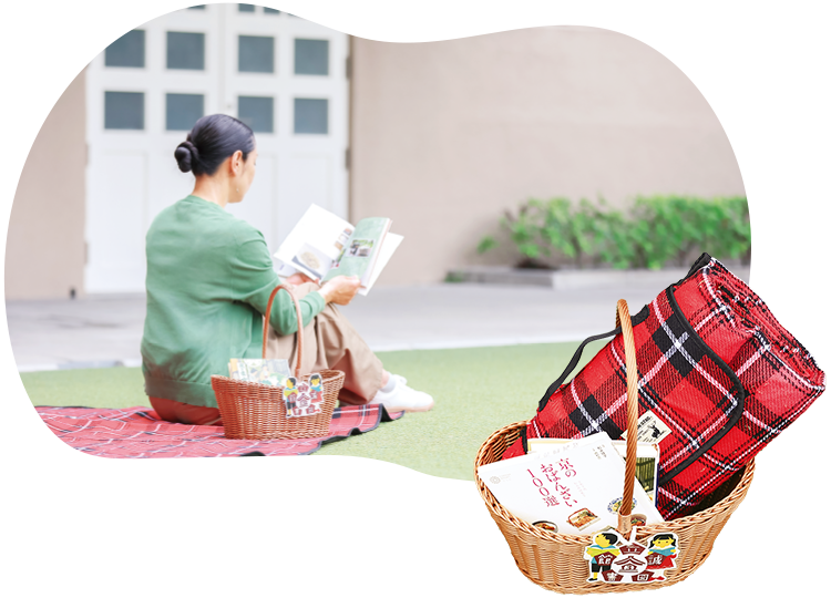 読書会員になると本やピクニックセットの貸し出しが可能。芝生ひろばなどで読書を楽しんで