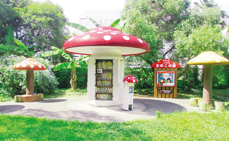 ベニテングダケをモチーフにしたかわいらしい収蔵庫は、植物園正門奥の広場内に設置されています