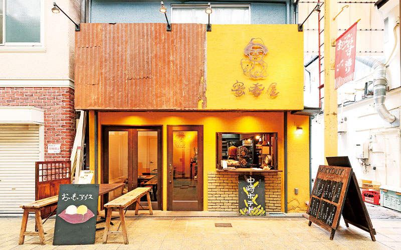 蜜香屋 中崎町本店