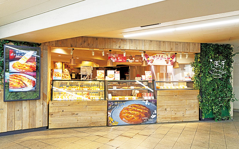 らぽっぽファーム 京阪京橋駅店