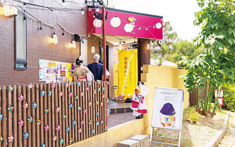 芋ぴっぴ。 伏見稲荷店
