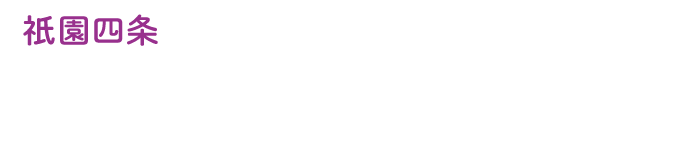 祇󠄀園四条 京都芋屋 芋と野菜 四条河原町店