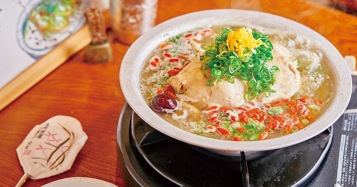 サムゲタン ogimg.jpg?2022