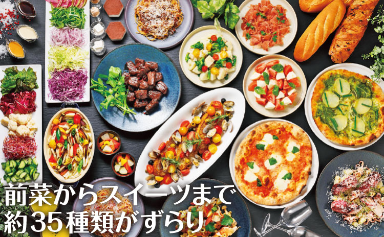 ディナービュッフェ／7,400円