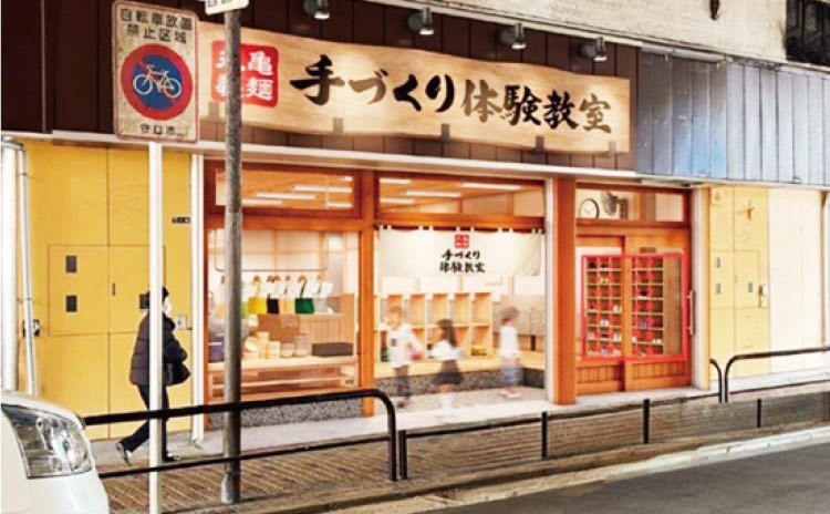 丸亀製麺手づくり体験教室エル守口店 店外