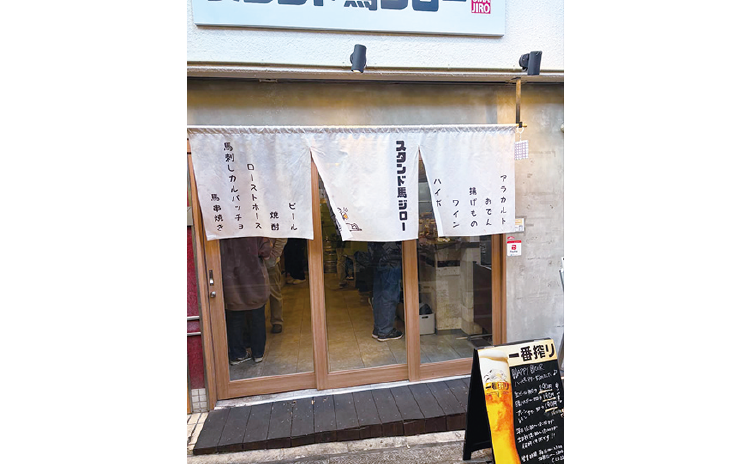 ふらっと立ち寄りやすい雰囲気の外観