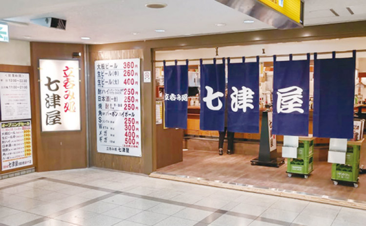 京橋駅3階コンコース内にあるので便利