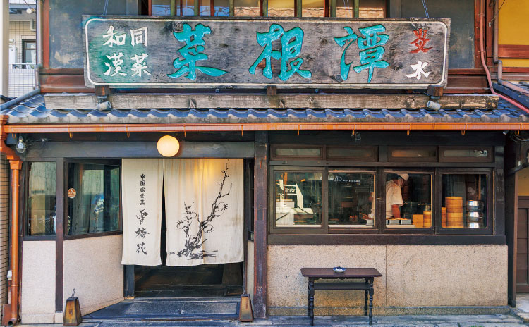 築約100年の建物の中には、坪庭が見える元茶室の部屋もあり、京情緒を感じながらくつろげます