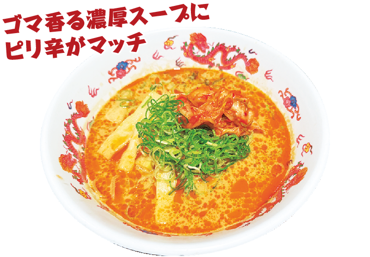 ゴマ香る濃厚スープにピリ辛がマッチ