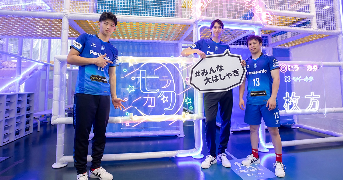 山内晶大 サインボール 大阪ブルテオン image2024052501.jpg