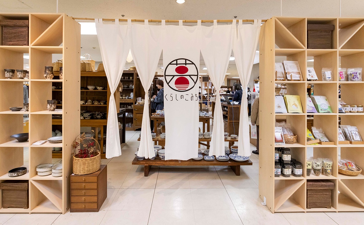 お茶碗とお箸は、暮らしに寄り添う雑貨を提案するセレクトショップ 「くらしのこみち」の商品（※）。