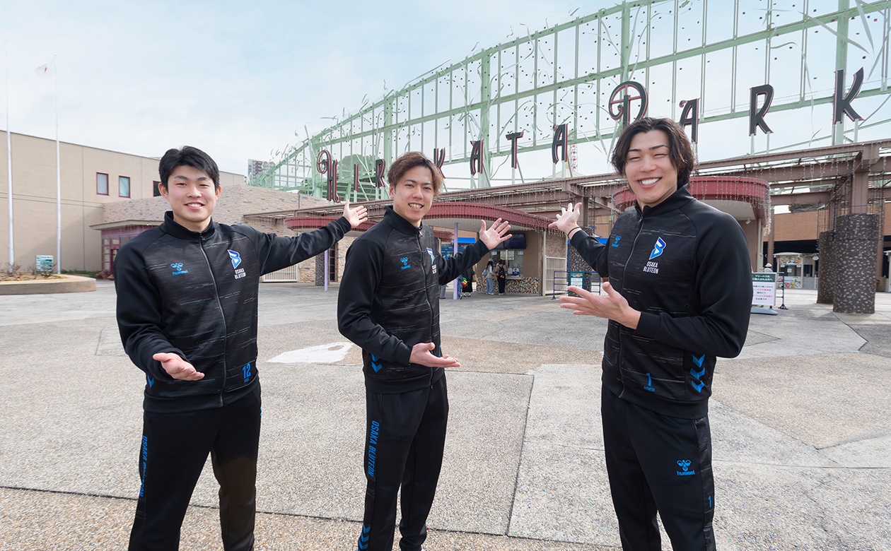 一番左が探検隊に初参加の野添選手！本コーナーのベテランでもある清水選手＆仲本選手が、緊張気味の後輩に撮影ポーズを優しく指導している様子も。【ひらかたパーク】営業時間・定休日：ホームページをご確認ください／入園料：大人2,000円・2歳～小学生1,200円／電話：0570-016-855／交通アクセス：枚方公園駅下車  南へ徒歩約5分