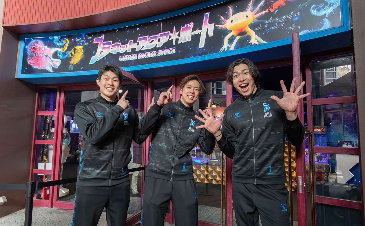 「“プラネット”なうえに“アクア”！？」と、これから取材に行くエリアに興味津々の3人。