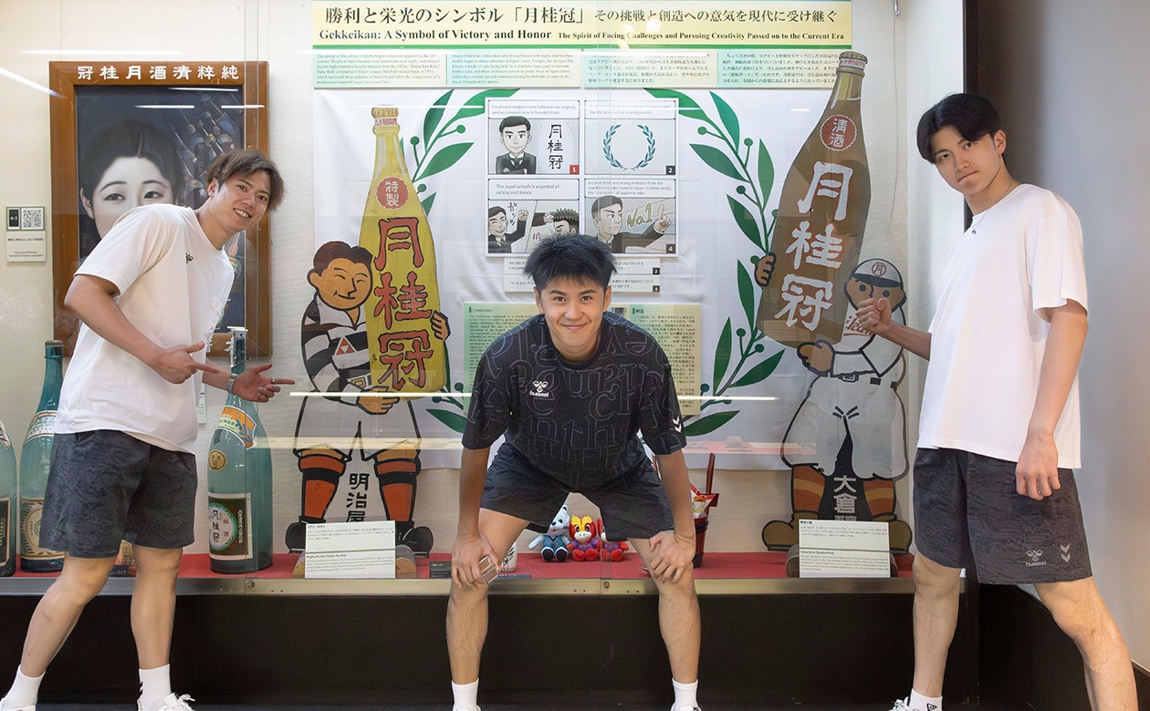 来季も優勝を願って。今から気合いを入れる3人!