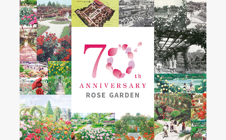 70th ANNIVERSARY ROSE GARDEN