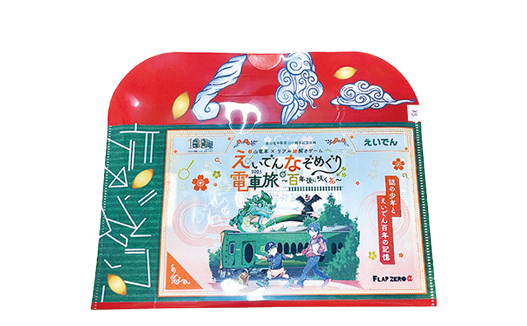 謎解きキット
