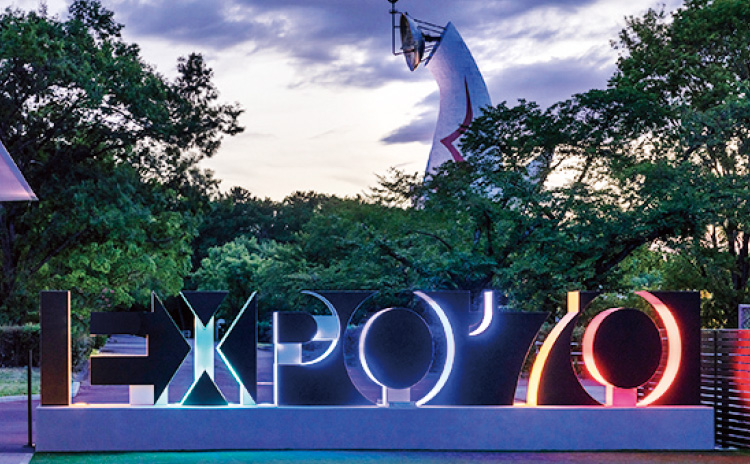 EXPO’70モニュメント