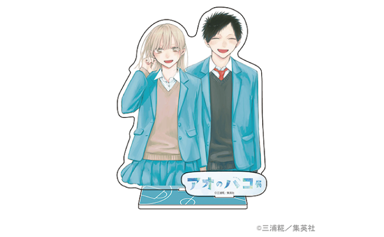 アクリルスタンド〈原作展描き下ろしイラスト〉／1,650円