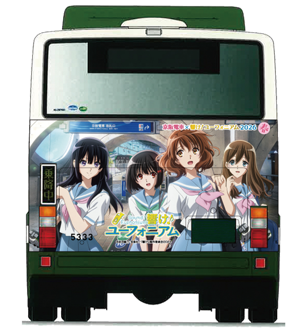 ラッピングバス