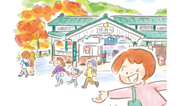 叡山電車 叡山本線 三宅八幡駅/八瀬比叡山口駅2025年11月号