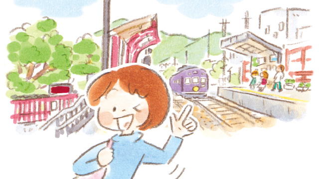 嵐電（京福電車）嵐山本線 鹿王院駅／車折神社駅2026年1月号