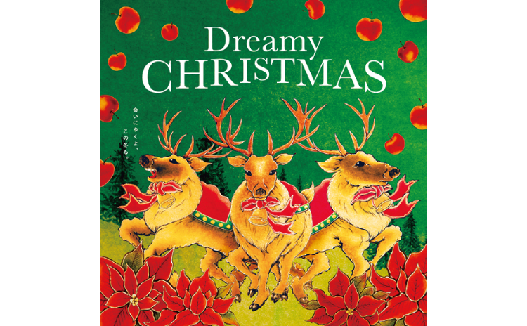 Dreamy CHRISTMAS 2025