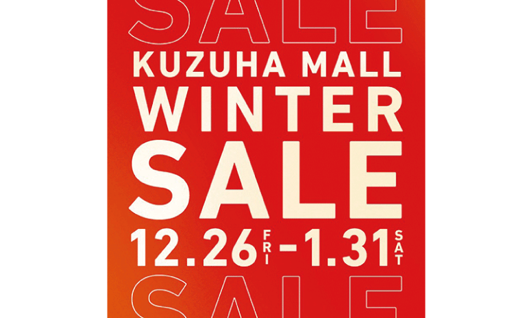 KUZUHA MALL WINTER SALE