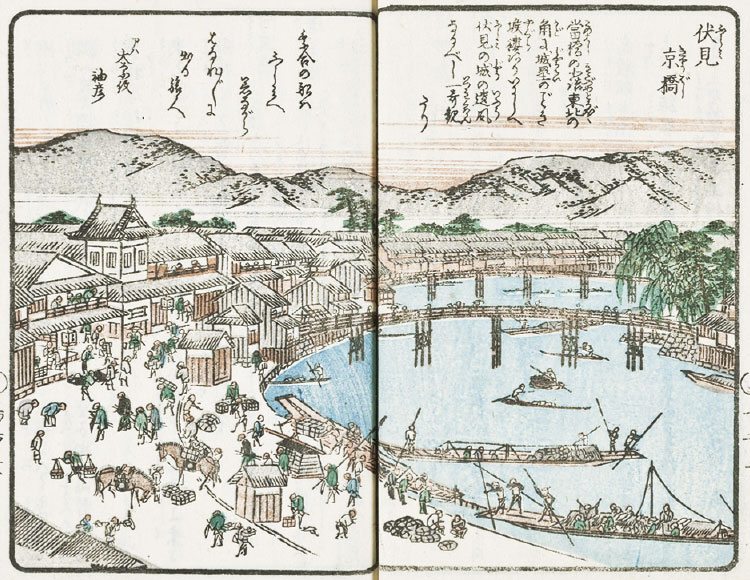 行き交う船や荷物を運ぶ人など、港町のにぎわいが描かれています 「淀川両岸一覧 上り舩之部下」京都府立京都学・歴彩館 歴史資料アーカイブ