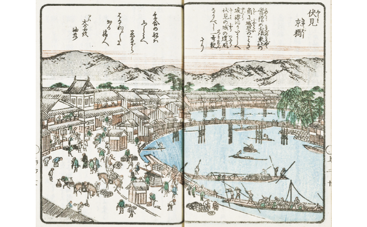 第3回 伏見宿(前編)