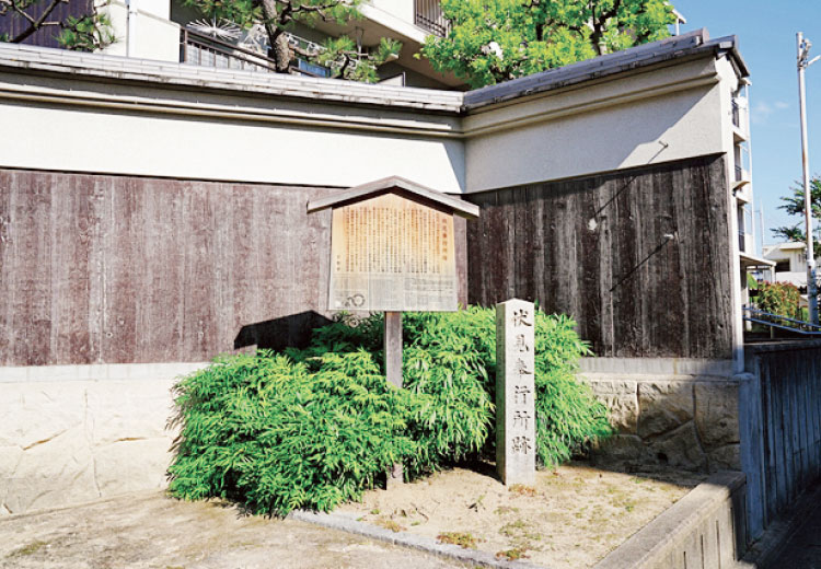伏見奉行所跡