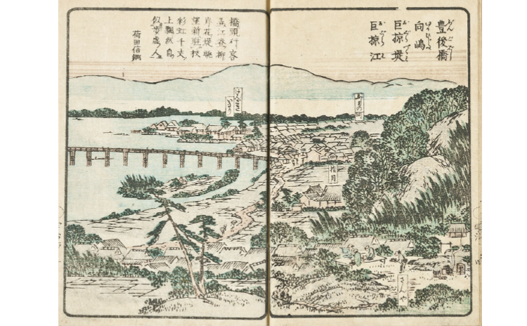 第4回 伏見宿(後編)