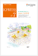 K PRESS