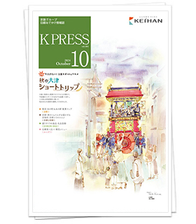 K PRESS