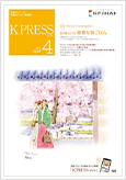 2024年4月号