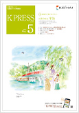 2024年5月号