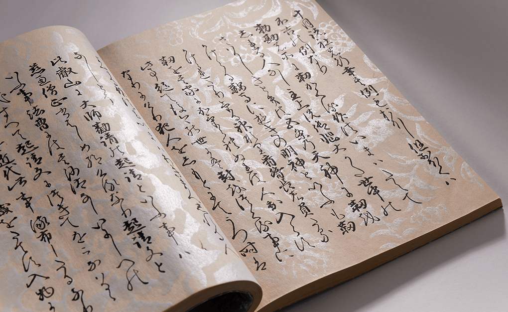 嵯峨本『徒然草』の影印複製本 1934（昭和9）年 起業家奥山春枝刊 個人蔵