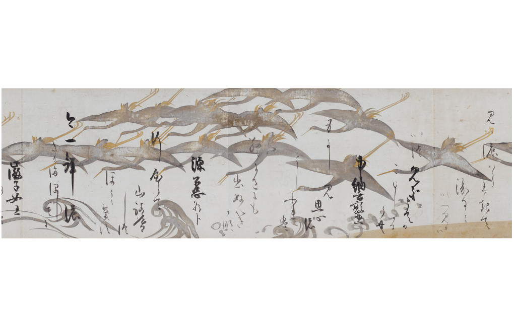 俵屋宗達/画 本阿弥光悦/書 《鶴下絵三十六歌仙和歌巻》（部分） 桃山時代 17世紀 京都国立博物館蔵