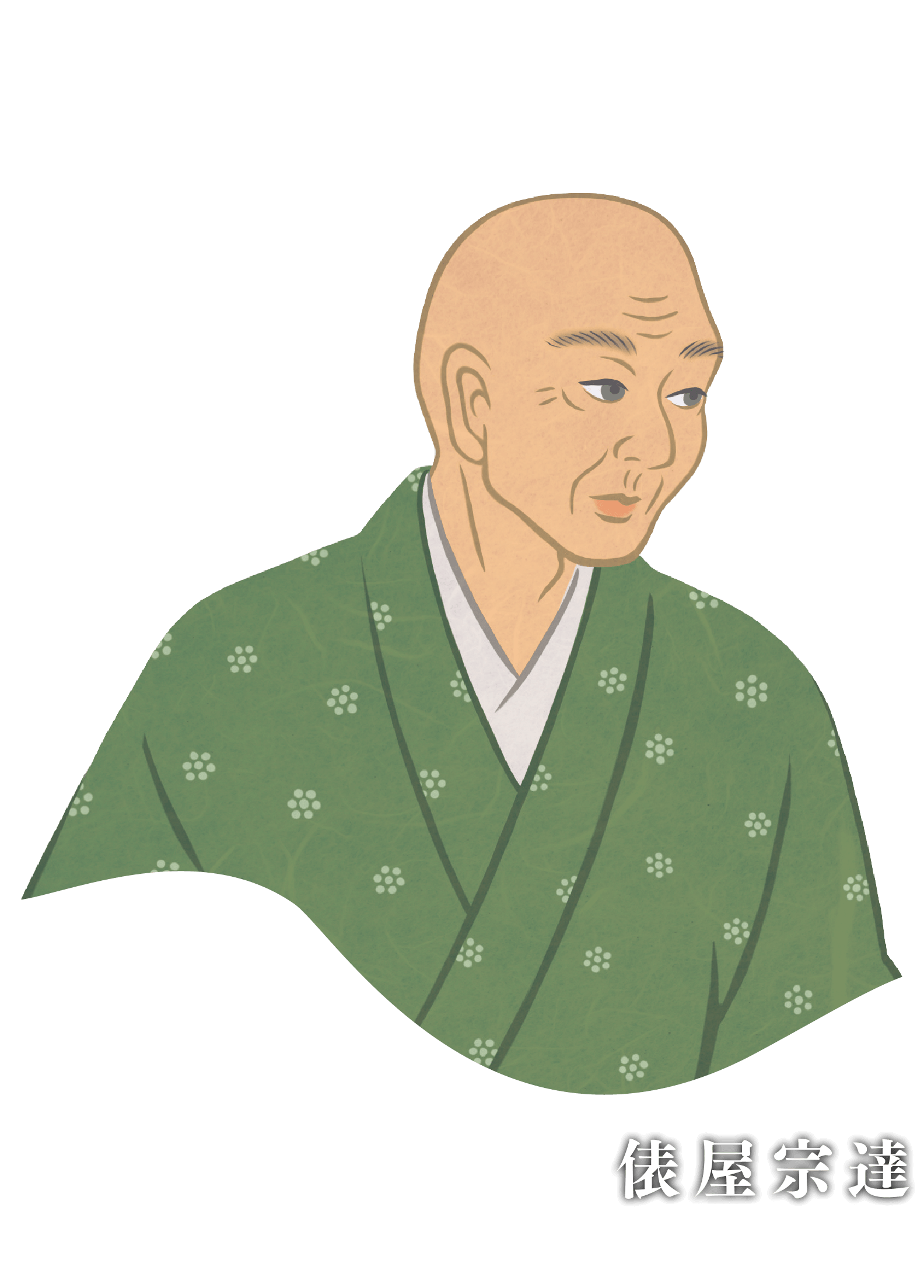 俵屋宗達