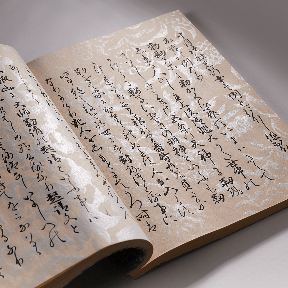嵯峨本『徒然草』の影印複製本 1934(昭和9)年<br>起業家奥山春枝刊 個人蔵
