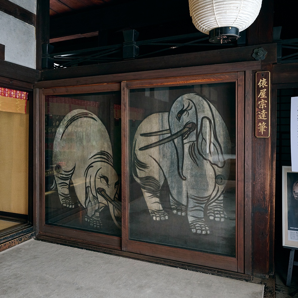 養源院