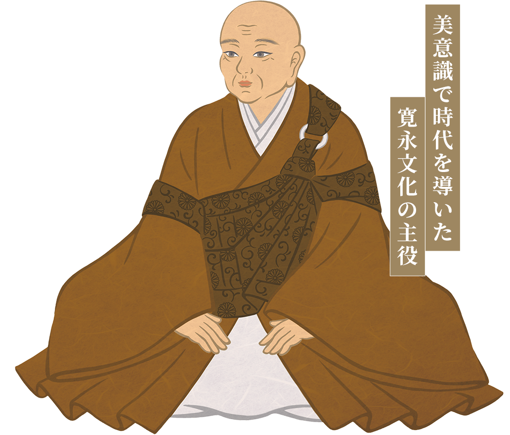 後水尾院（後水尾上皇）。美意識で時代を導いた寛永文化の主役