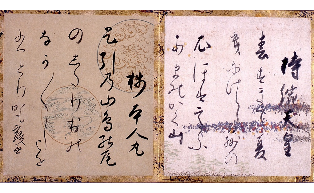 《百人一首色紙帖》（部分） 松花堂昭乗 松花堂美術館蔵 ※期間中場面替えあり